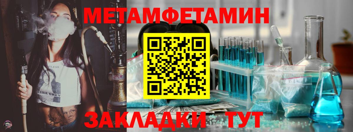 АМФЕТАМИН Розовый  Amphetamine  Малгобек  Вход с VPN 