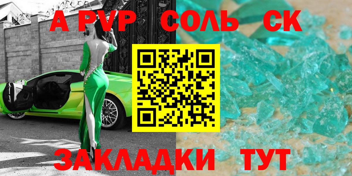 Alpha-PVP VHQ Малгобек