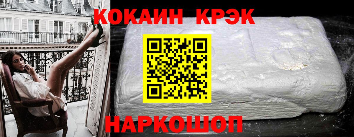 Cocaine Колумбийский Малгобек
