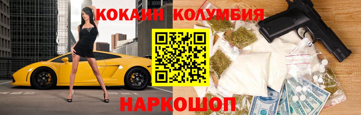 A-PVP Малгобек