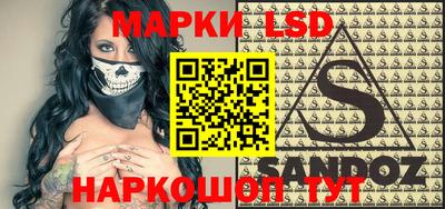 mix Донецк
