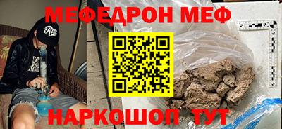 mix Донецк