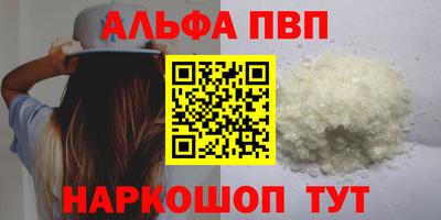 кристаллы Дубна