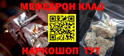 кокаин перу Донской