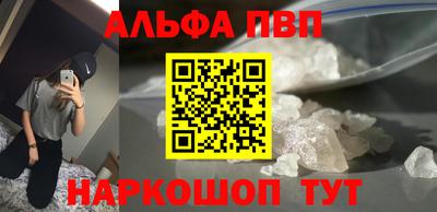 кристаллы Дубна