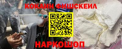 кокаин перу Донской