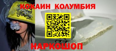 кристаллы Дубна