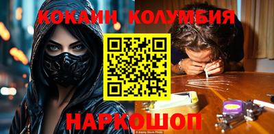 кристаллы Дубна