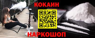 mix Донецк