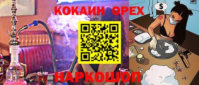 mix Донецк