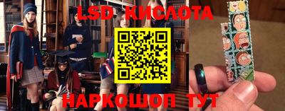 кристаллы Дубна