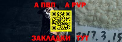 mix Донецк