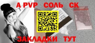 кокаин перу Донской