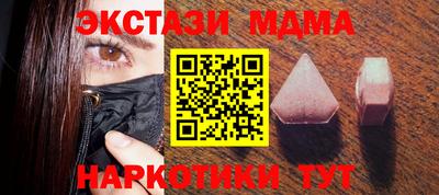 mix Донецк