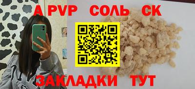 кокаин перу Донской