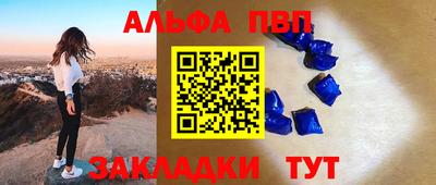 кристаллы Дубна
