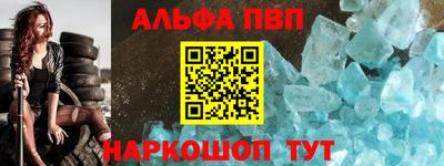 кристаллы Дубна