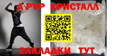 mix Донецк
