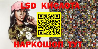 кристаллы Дубна