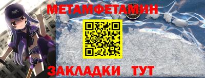 кристаллы Дубна