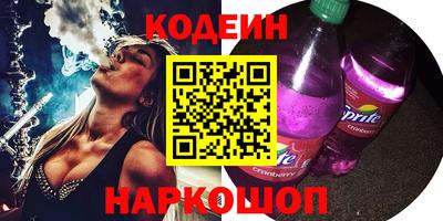 кокаин перу Донской