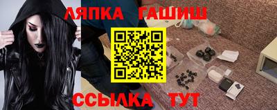 mix Донецк