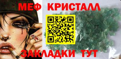mix Донецк