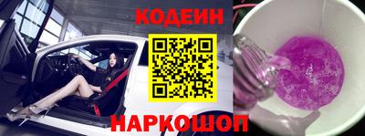 кокаин перу Донской