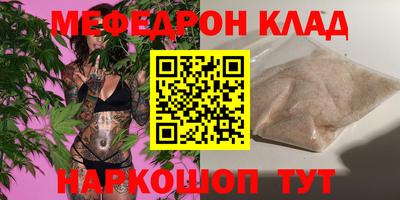 кристаллы Дубна