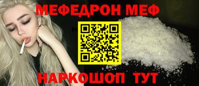 кристаллы Дубна