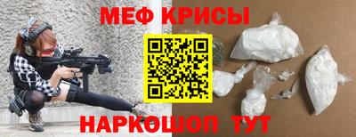 кристаллы Дубна