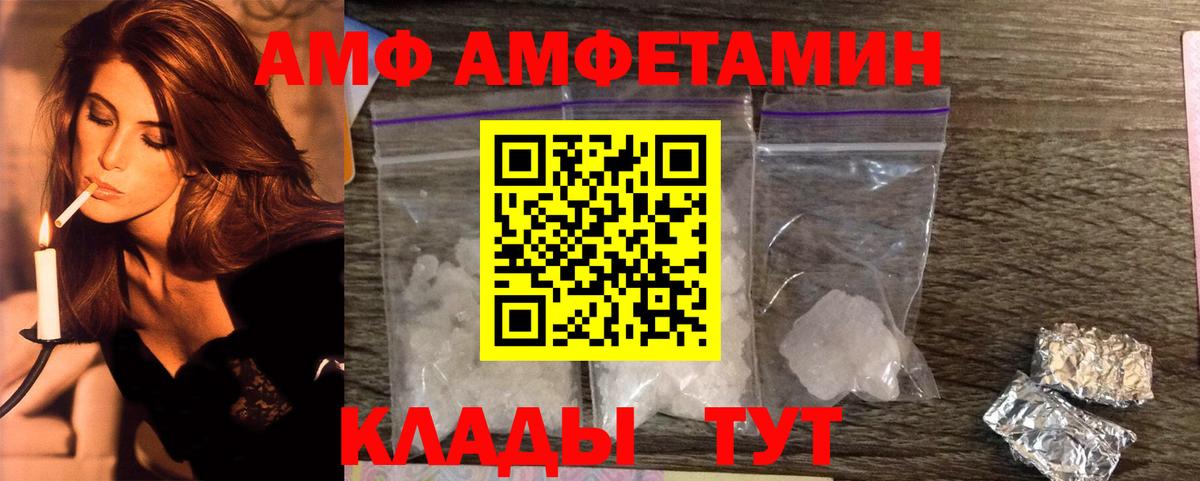 Малгобек  Первитин Methamphetamine  Первитин Methamphetamine  Вход с VPN 