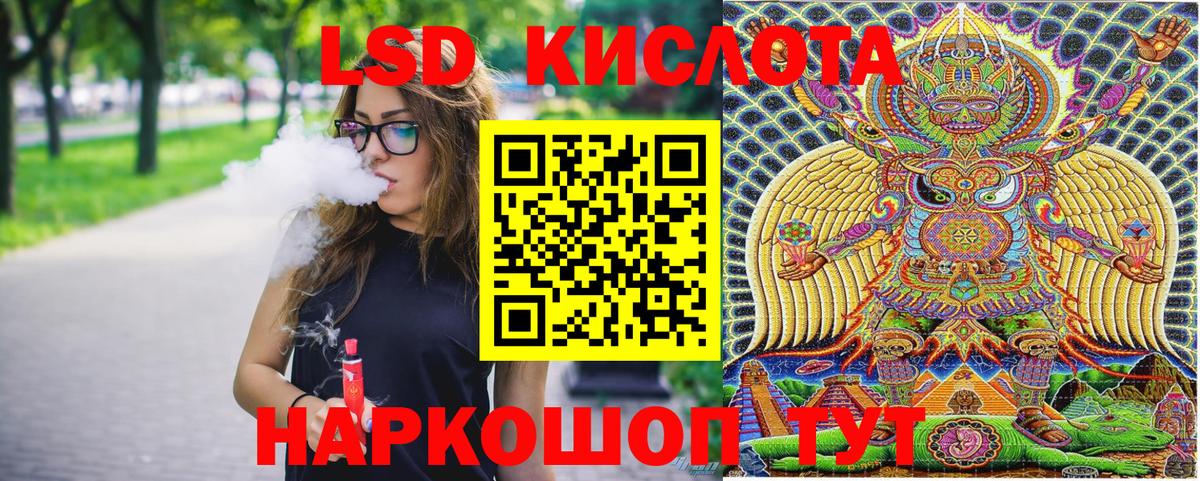 Малгобек  Марки N-bome 1,8мг  Вход с VPN 