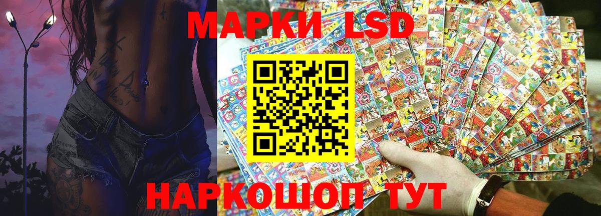 Наркотические марки 1,8мг Малгобек