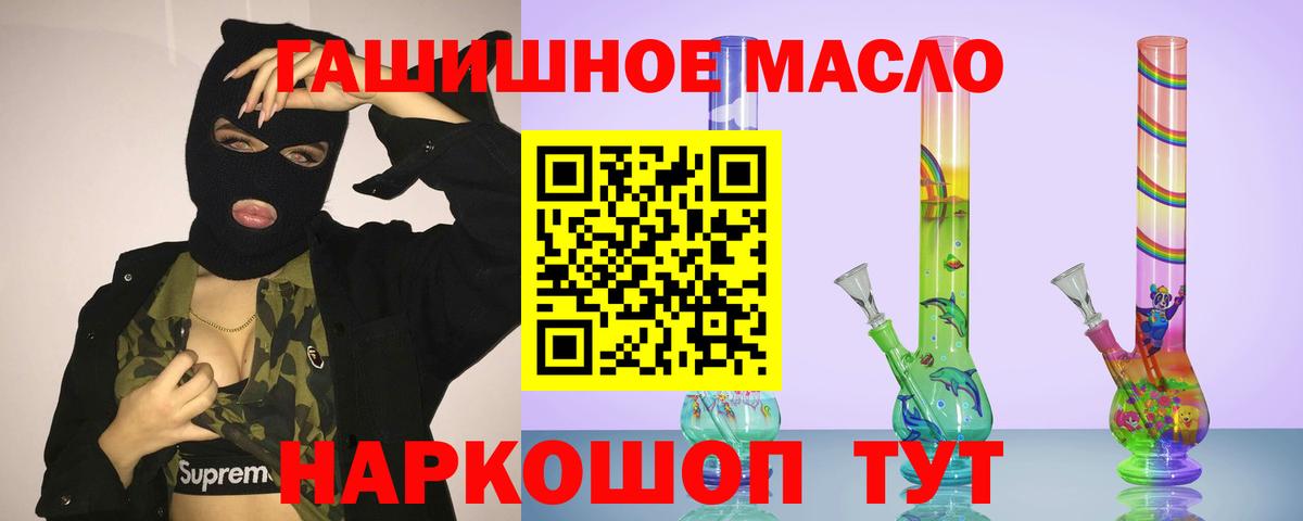 ТГК Wax Малгобек
