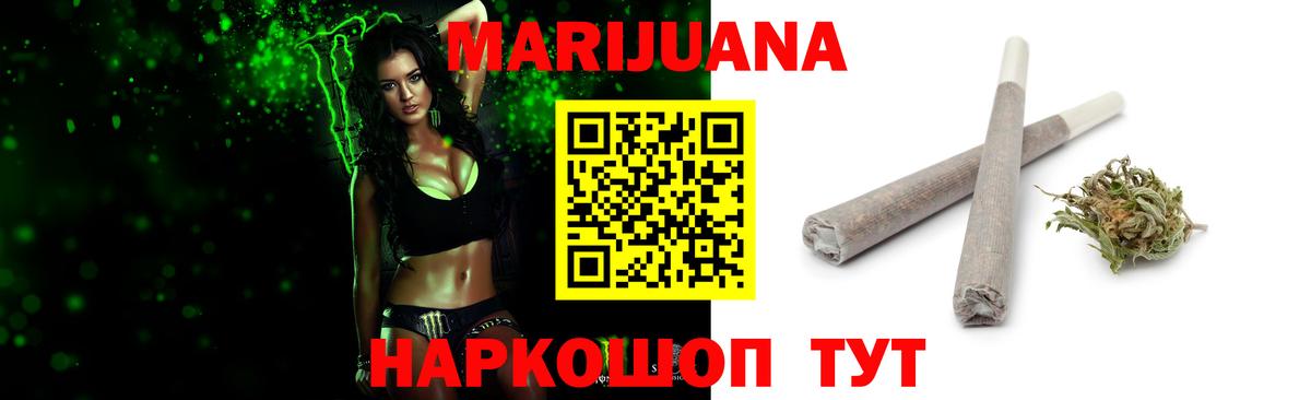 Бошки Шишки LSD WEED  Вход с VPN  Бошки Шишки Ganja  Малгобек  Шишки марихуана сатива 